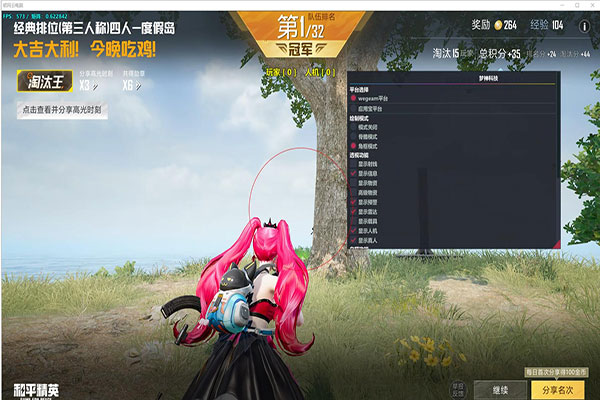 CF创意工坊辅助软件效果