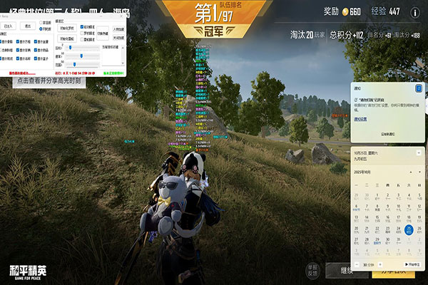 CF创意工坊辅助透视自瞄效果